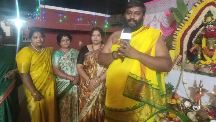 ಕೋಗಿಲು ಗ್ರಾಮದಲ್ಲಿ  ಆಷಾಢ ಮಾಸದ ಕೊನೆಯ ಶುಕ್ರವಾರದ ಪ್ರಯುಕ್ತ ವಿಶೇಷ ಧಾರ್ಮಿಕ ಕಾರ್ಯಕ್ರಮ ನೆರವೇರಿತು.